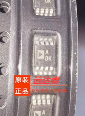 全新原装 AD8616ARMZ AD8616ARM 丝印AOK MSOP8 精密放大器