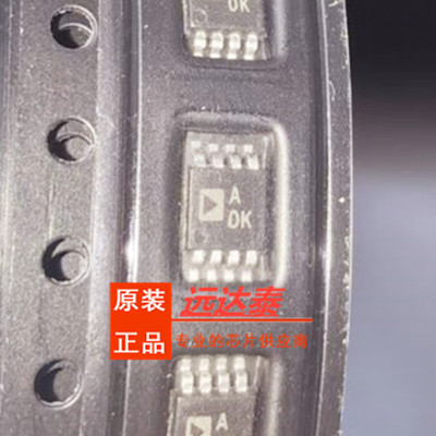 全新原装 AD8616ARMZ AD8616ARM 丝印AOK MSOP8 精密放大器