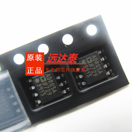 ADR03ARZ ADR03AR ADR03A 贴片SOIC8 精密基准电压源 全新原装