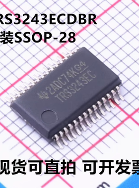 全新原装 TRS3243ECDBR TRS3243ECDB TRS3243EC 封装SSOP-28