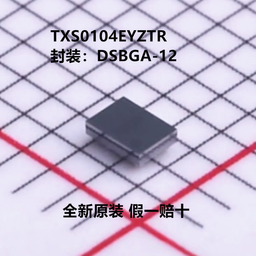 全新原装 TXS0104EYZTR 封装DSBGA-12 24Mbps 4位双向电平转换器