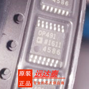 封装 TSSOP OP491GRUZ 全新原装 OP491G 运算放大器 OP491GRU