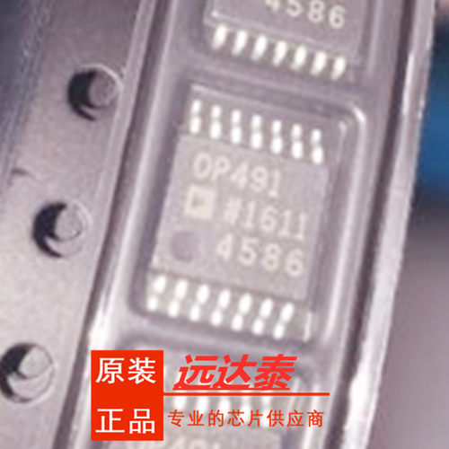 OP491GRUZ OP491GRU OP491G 封装TSSOP-14 运算放大器