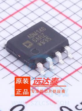 全新原装 ADM1485ARZ ADM1485AR SOP8 收发器 集成IC芯片