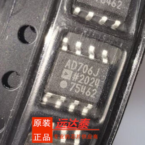 AD706JRZ精密放大器IC芯片