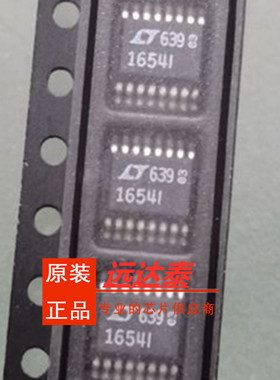 LTC1654IGN LTC1654CGN LTC1654 发展SSOP16 数模转换器 全新原装