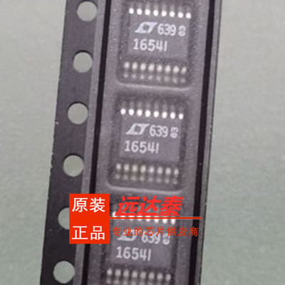 LTC1654IGN LTC1654CGN LTC1654 发展SSOP16 数模转换器 全新原装