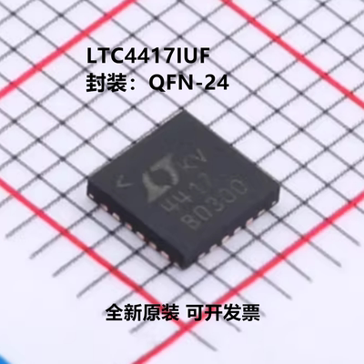 全新原装 LTC4417IUF#PBF LTC4417IUF 封装QFN-24 监控和复位芯片