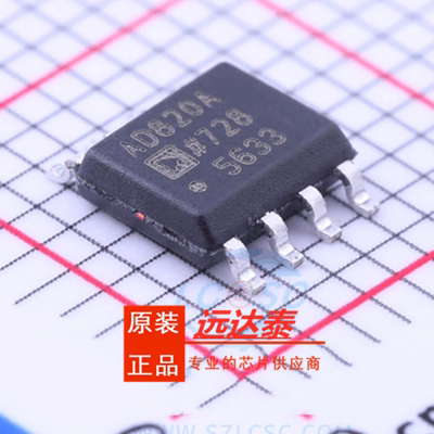 全新原装 AD820ARZ AD820A AD820BRZ AD820B SOP8 精密放大器芯片
