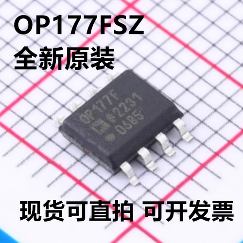 OP177FSZ-REEL7 OP177FSZ OP177F 封装SOIC-8 全新原装