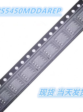 TPS5450MDDAREP 封装SOP8 丝印5450EP 开关稳压器 全新原装