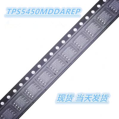 TPS5450MDDAREP 封装SOP8 丝印5450EP 开关稳压器 全新原装