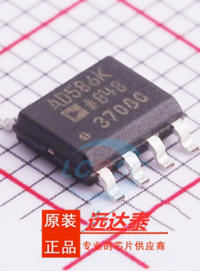 全新原装 AD586ARZ AD586AR AD586A 封装SOP8 电压基准
