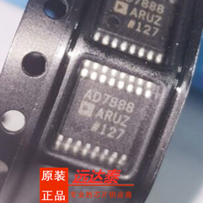 AD7888ARUZ AD7888ARU 封装TSSOP16 模数转换器 IC芯片