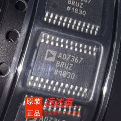 AD7367BRUZ模数转换器