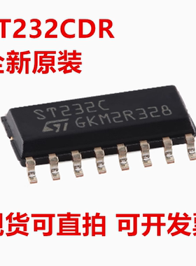 ST232CDR ST232CD ST232C 封装SOP-16 全新原装 可直拍