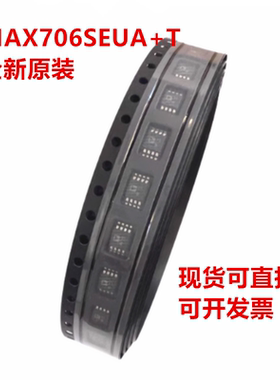 MAX706SEUA+T MAX706SEUA 封装MSOP-8 全新原装