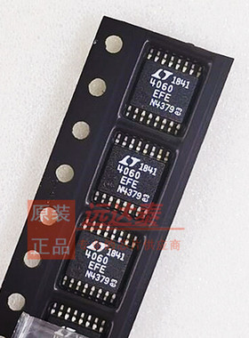 全新原装 LTC4060EFE LTC4060EFE#PBF 贴片TSSOP16 电池管理