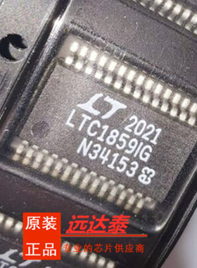 全新原装 LTC1859IG LTC1859 模数转换器 封装SSOP28 IC芯片