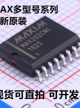 MAX202/232/308/3095/3096/691/3232EWE/CWE/CPE/ECWE/CSE/EPE