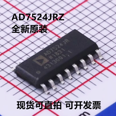 AD7524JRZ-REEL7 AD7524JRZ AD7524JR 封装SOP-16 全新原装
