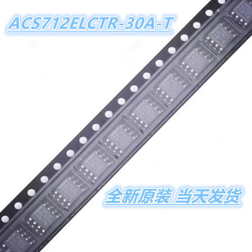 ACS712ELCTR-30A-T ACS712ELCTR-20A ACS712TELC-05B