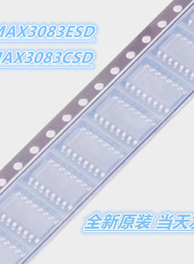 MAX3083CSD MAX3083ESD MAX3083 封装SOP14 收发器 全新原装