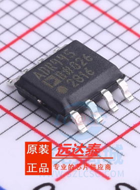 ADR445BRZ ADR445BR ADR445B 贴片SOP8 参考电压 全新原装