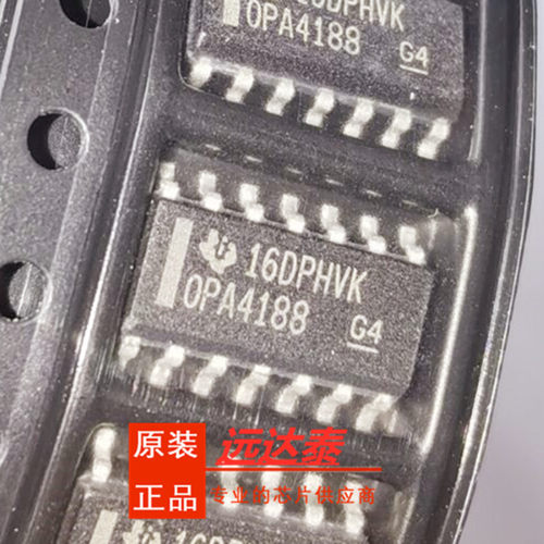 全新原装贴片精密放大器