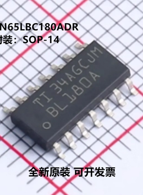 全新原装 SN65LBC180ADR SN65LBC180AD 丝印BL180A 收发器