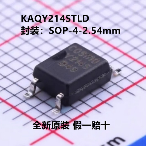 KAQY214STLD 丝印Y214S 固态继电器(MOS输出)