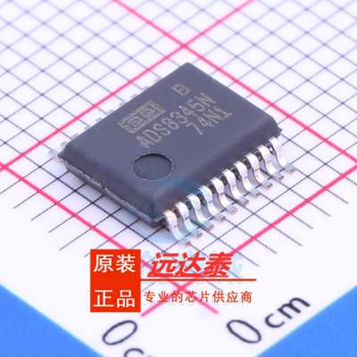 全新原装 ADS8345NB ADS8345N 贴片SSOP20 模数转换器—AD芯片 IC