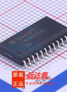 全新原装 SN74LVC4245ADWR SN74LVC4245ADW 贴片SOP24 总线收发器