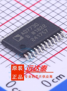 全新原装 AD7730BRUZ AD7730BR 封装TSSOP24 模数转换器 假一赔十