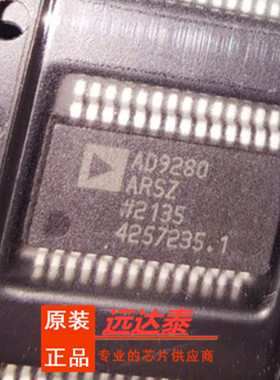 全新原装 AD9280ARSZ AD9280ARS AD9280 封装SSOP28 模数转换器