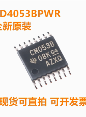 全新原装CD4053BPWR CD4053BPW CM053B封装TSSOP-16可直拍