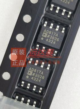 全新原装 AD817ARZ AD817AR AD817A 贴片SOP8 精密放大器 IC芯片