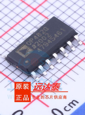 全新原装 OP482GSZ OP482GS 贴片SOP14 高速运算放大器