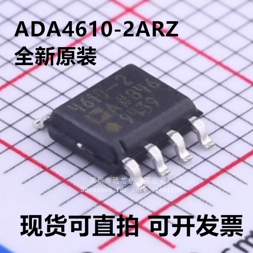 ADA4610-2ARZ-R7 ADA4610-2ARZ 丝印4610-2 封装SOP-8