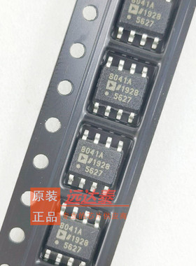 全新原装 AD8041ARZ AD8041AR AD8041A 封装SOP8 高速运算放大器