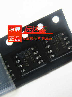 MAX485CSA MAX485ESA MAX485EESA ECSA 封装SOIC8 全新原装