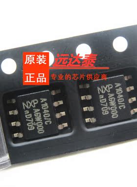 TJA1040T/CM TJA1040T TJA1040 封装SOP8 CAN总线收发器 全新原装