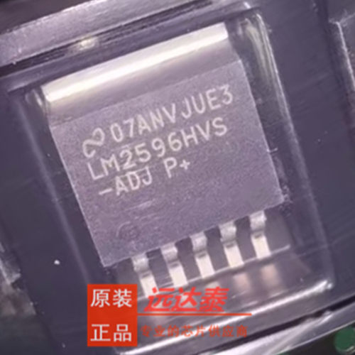 LM2596HVS-5.0 LM2596HVS-ADJ LM2596HVS-12 TO263 德州 全新原装