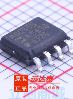 全新原装 ADR435ARZ ADR435AR ADR435A 贴片SOP8 参考电压