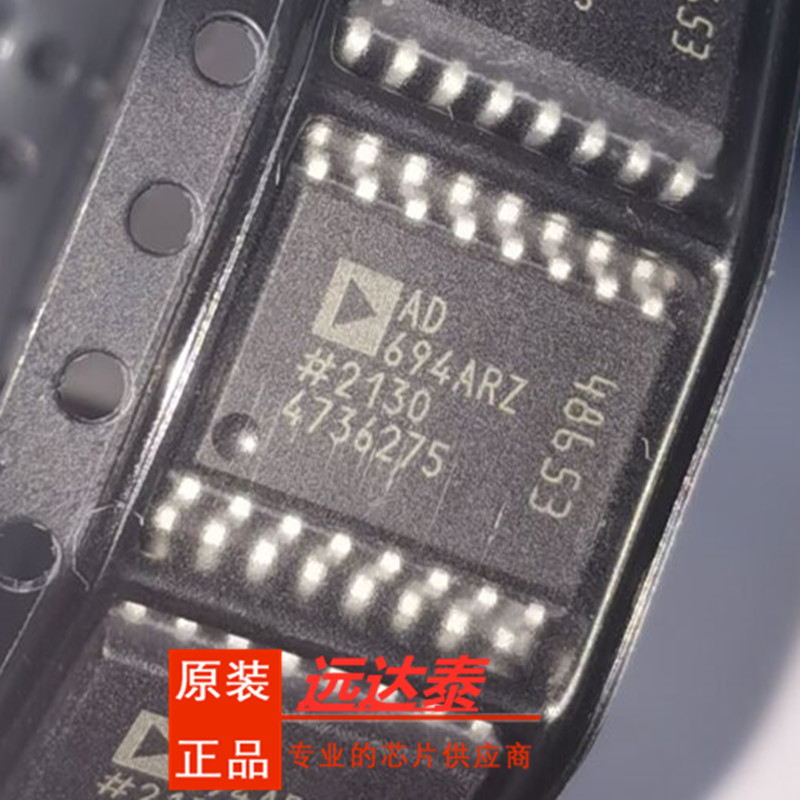 AD694ARZ仪表放大器IC芯片
