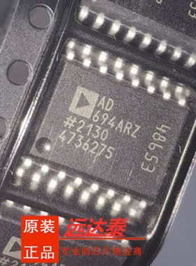 全新原装 AD694ARZ AD694AR 封装SOIC-16 仪表放大器 IC芯片