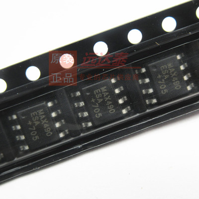 MAX490EESA MAX490ESA MAX490E 封装SOIC8 全新原装