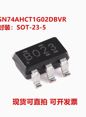 全新原装 SN74AHCT1G02DBVR SN74AHCT1G02DBV 封装SOT-23-5