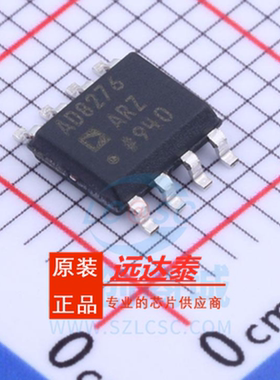 全新原装AD8276ARZ AD8276AR AD8276A 贴片SOP8 差分放大器IC芯片
