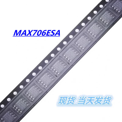 MAX706ESA+T MAX706ESA+ 封装SOIC8 MAX706ESA 监控电路
